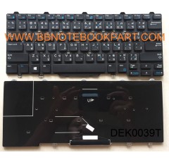 Dell Keyboard คีย์บอร์ด Lattitude 3340 3350  E5450  E5470 E7450 E7470  ภาษาไทย อังกฤษ   รบกวนแกะเทียบก่อนสั่งนะครับ